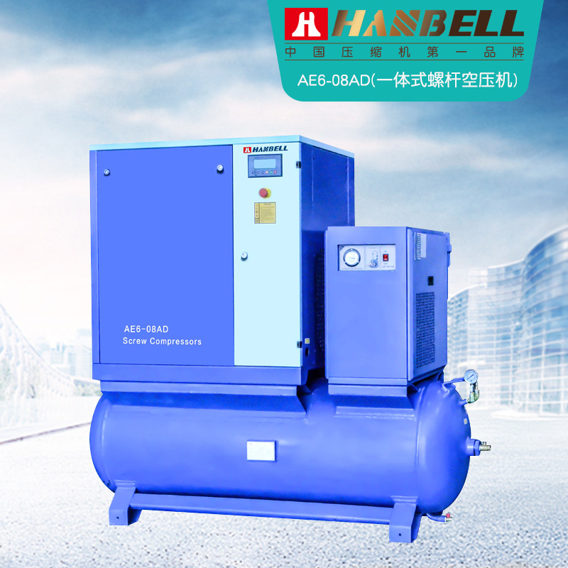 漢鐘激光切割專(zhuān)用一體式螺桿空壓機(jī) 壓空氣壓縮機(jī)廠(chǎng)家